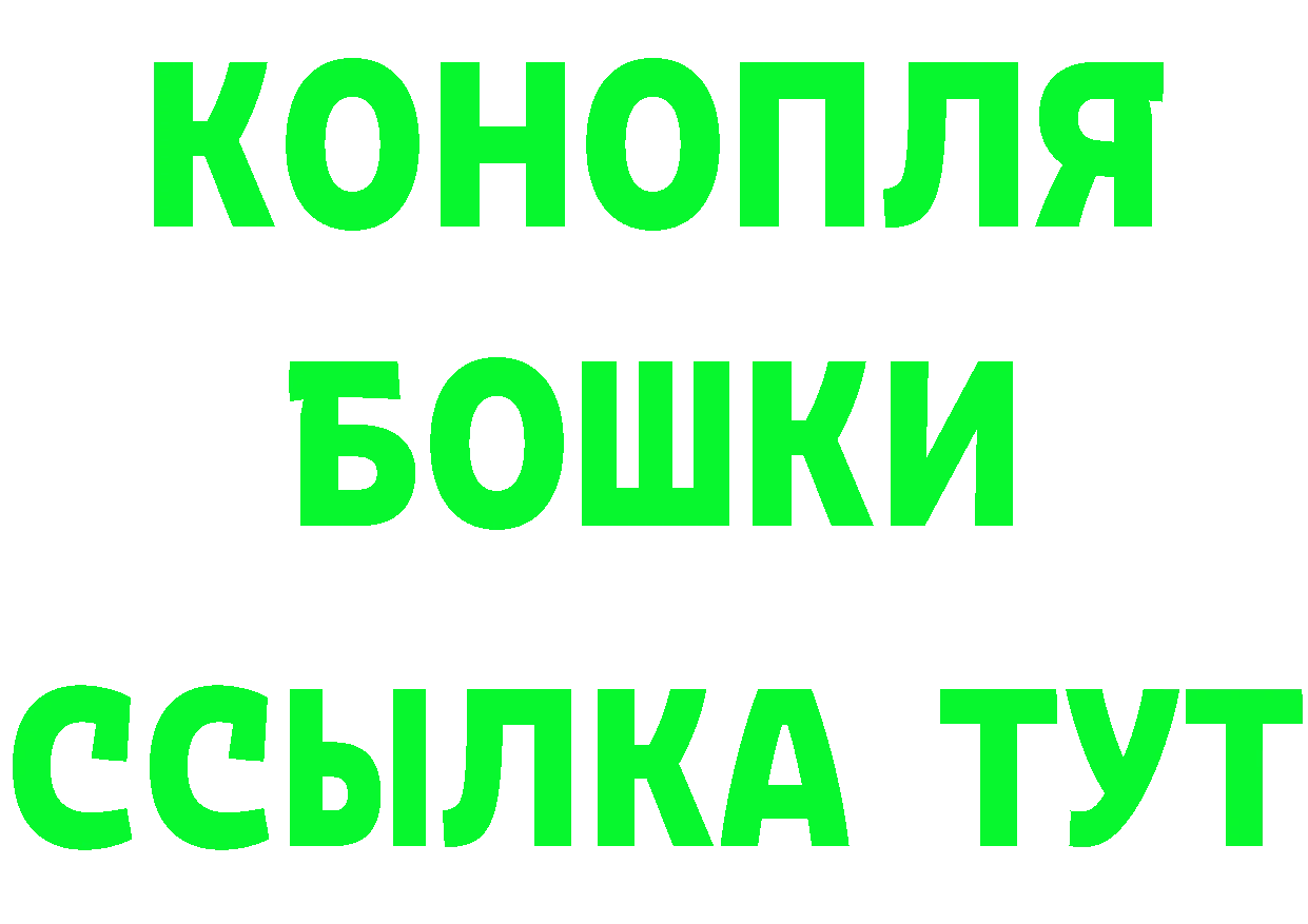 Героин гречка как войти это MEGA Изобильный