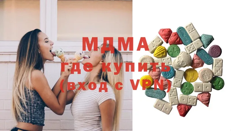 shop как зайти  Изобильный  OMG ссылка  MDMA молли  как найти наркотики 